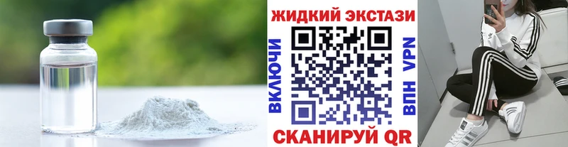 магазин  наркотиков  Салаир  Бутират оксибутират 