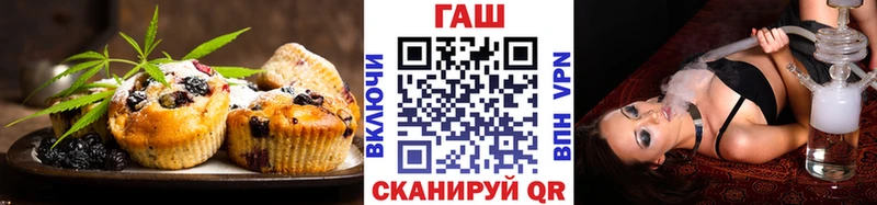 Печенье с ТГК конопля  МЕГА рабочий сайт  Салаир 