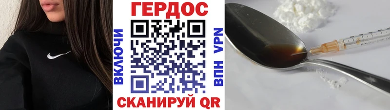 MEGA ссылки Салаир ГЕРОИН белый