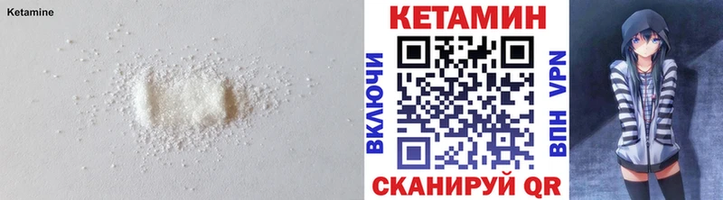КЕТАМИН VHQ  продажа наркотиков  OMG маркетплейс  Салаир 
