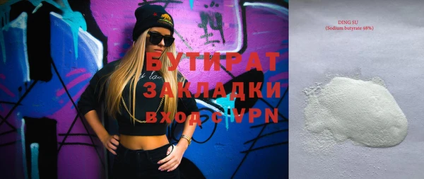 молекула духа Корсаков