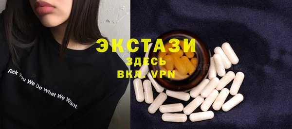 мяу мяу кристалл Краснотурьинск