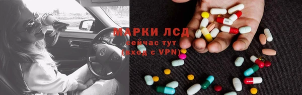 молекула духа Корсаков