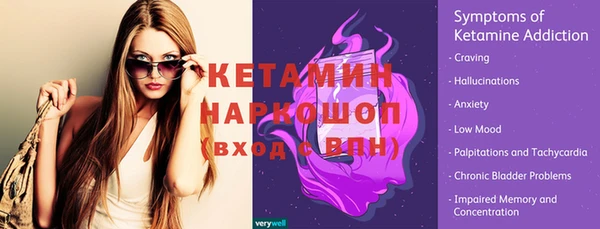 бошки Костерёво