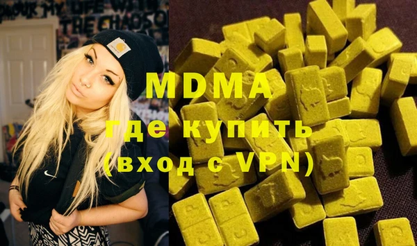 мяу мяу кристалл Краснотурьинск