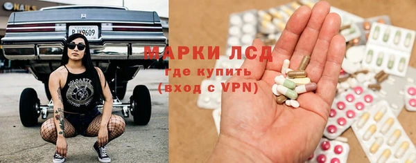 PSILOCYBIN Краснослободск