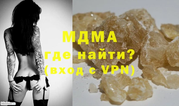 mix Красноперекопск