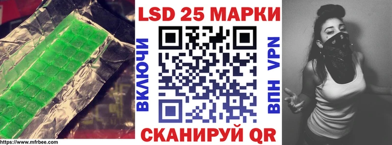 ЛСД экстази кислота  Салаир 