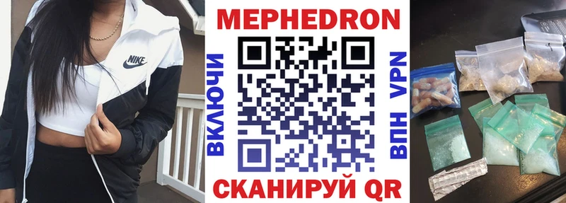 МЯУ-МЯУ кристаллы  Салаир 
