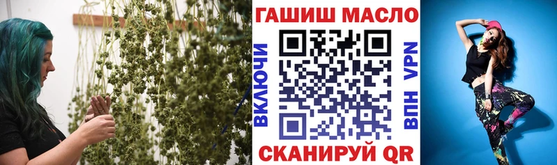 ТГК вейп  Салаир 